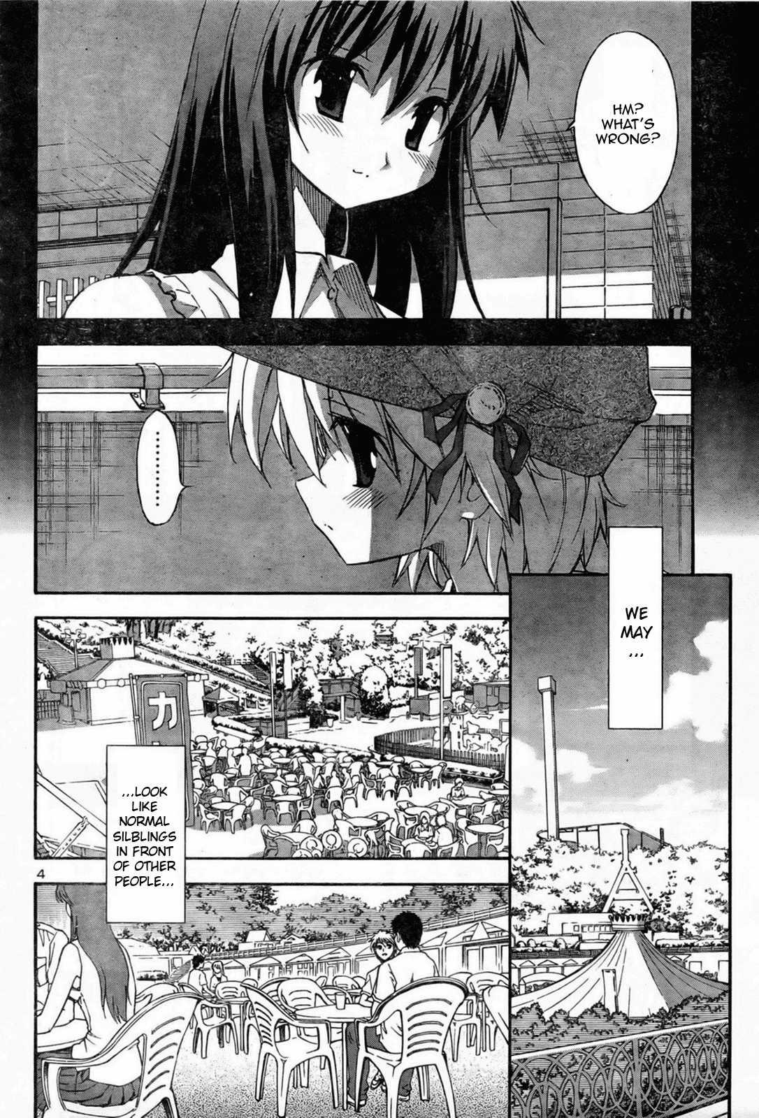 Aki-sora [ecchi] Chapter 3000 Page 7
